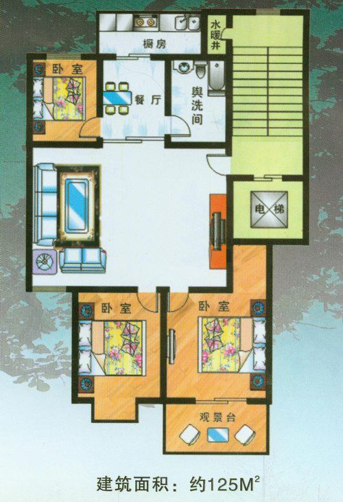 3室2廳1衛(wèi)1廚1陽(yáng)臺(tái) 125㎡