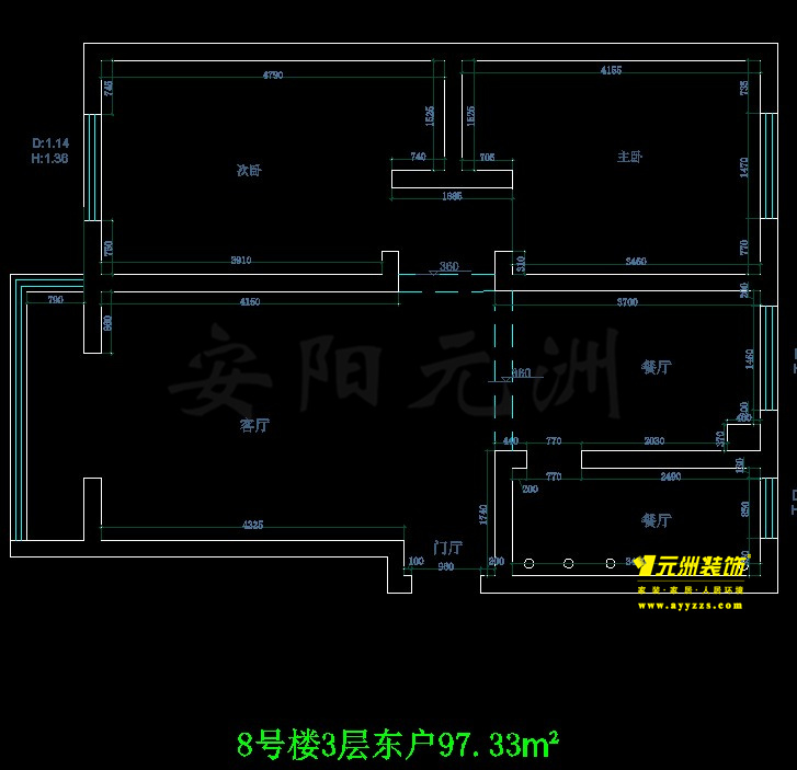  8# 97.33平