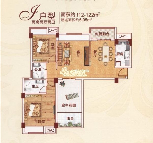 J戶(hù)型 兩室兩廳兩衛(wèi) 112-122㎡