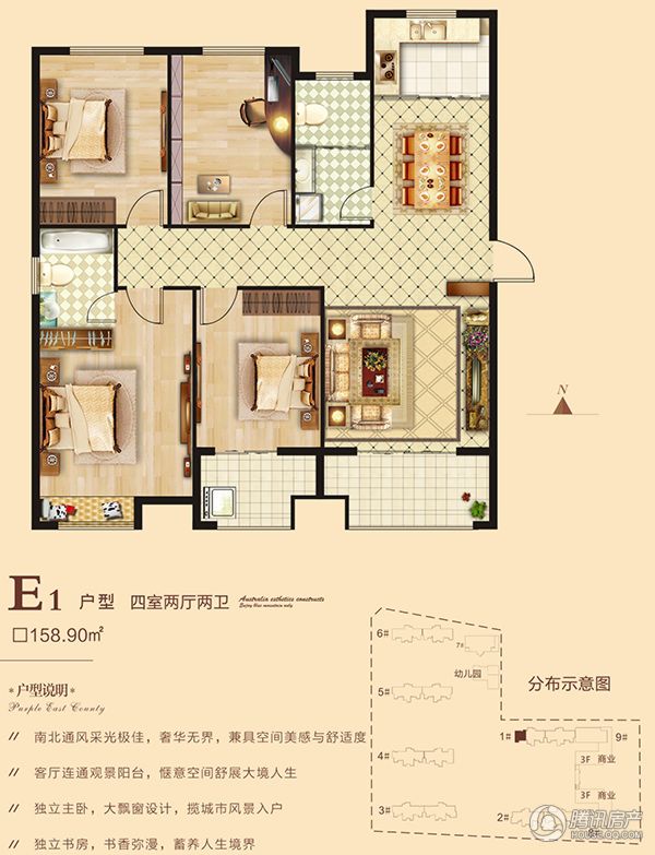 海悅名門·4室2廳2衛(wèi)158.9㎡E1戶型